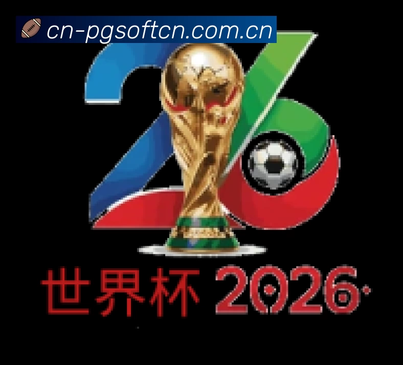 PG游戏赛事覆盖与内容运营