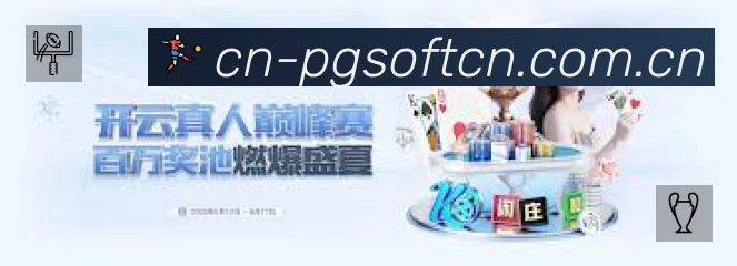 全球赛事精选