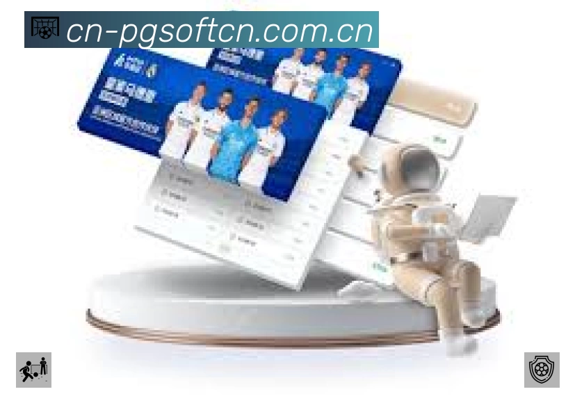 PG游戏安全运营支持