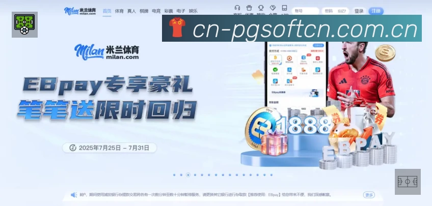 体育平台欢迎图